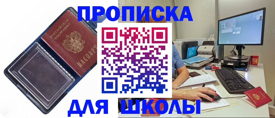 пропишу в квартире в Абдулино