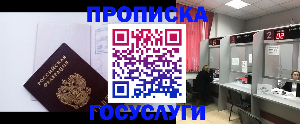 найти адрес прописки в Абдулино